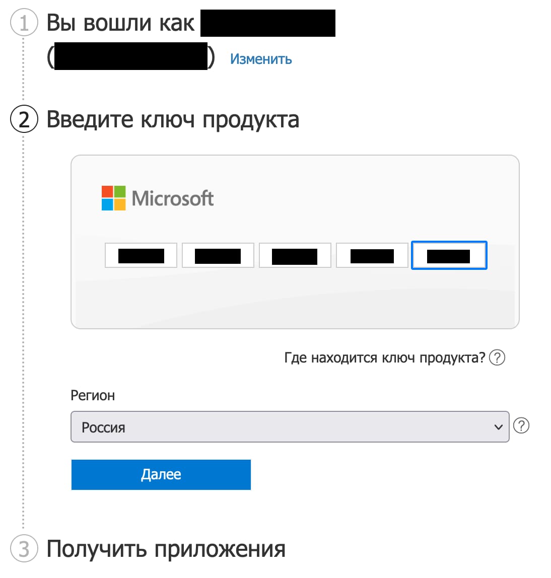 microsoft-office-2021-dlya-mac-aktivatsiya-i-ustanovka