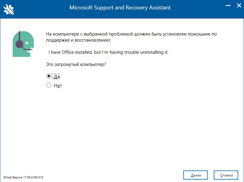 instruktsiya-po-ispolzovaniyu-microsoft-support-and-recovery-assistant