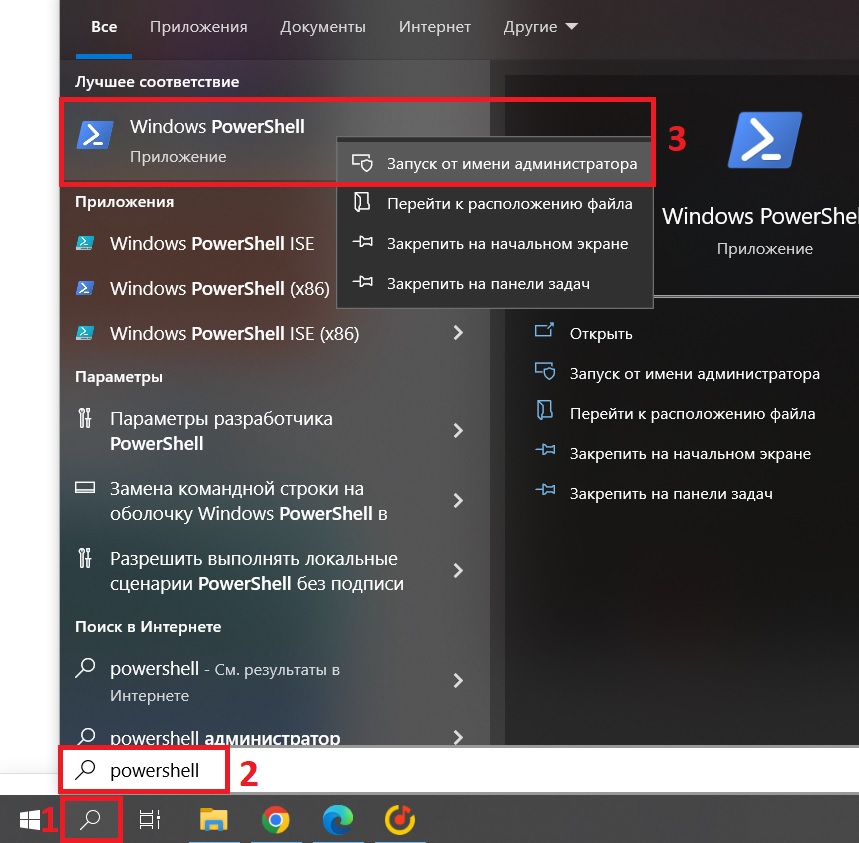 vmesto-windows-10-pro-home-ustanovilas-korporativnaya