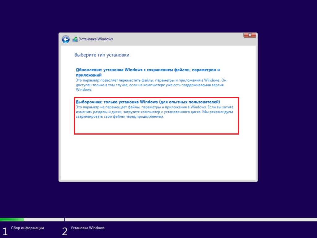 poshagovaya-instruktsiya-po-ustanovke-windows-11
