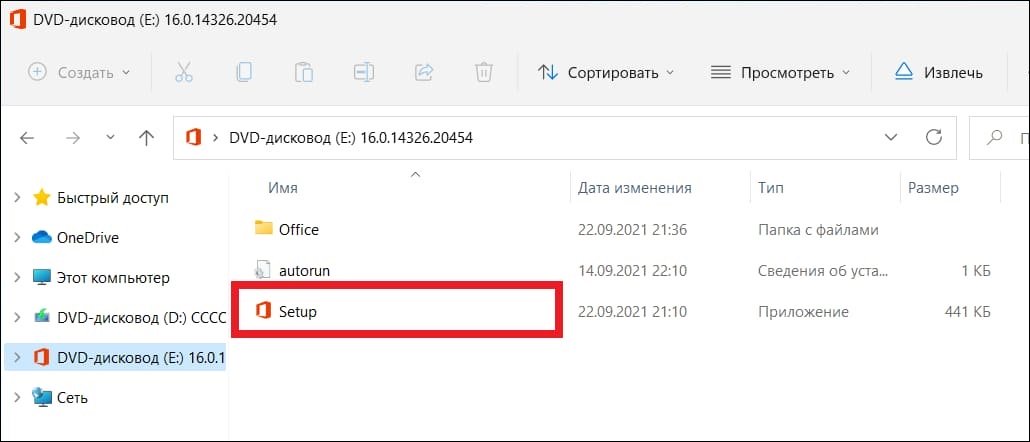 ustanovka-i-aktivatsiya-microsoft-office-2021