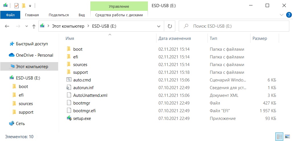 ustanovka-windows-11-na-nesovmestimyy-kompyuter