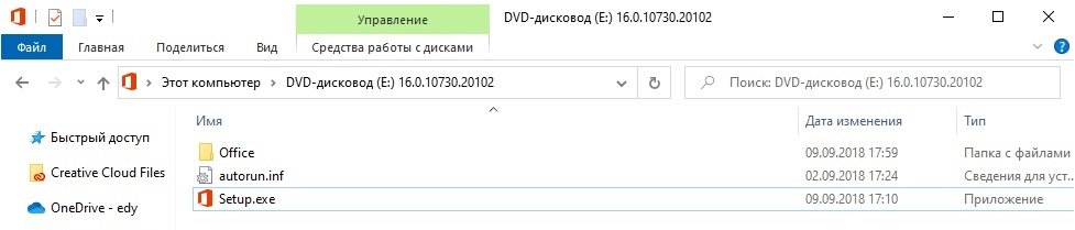 kak-ustanovit-i-aktivirovat-microsoft-project-podrobnaya-instruktsiya