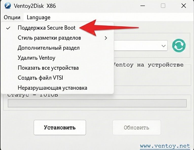 Сообщение об ошибке Verification failed при загрузке
