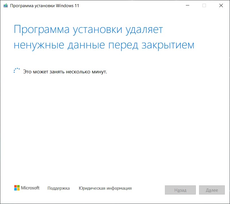 kak-sozdat-zagruzochnuyu-fleshku-windows-11