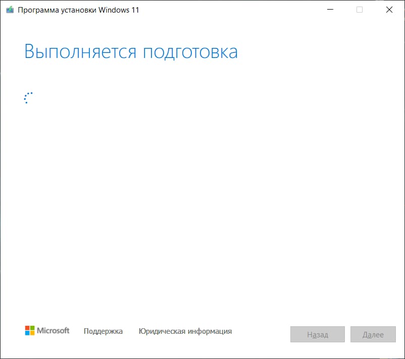 kak-sozdat-zagruzochnuyu-fleshku-windows-11
