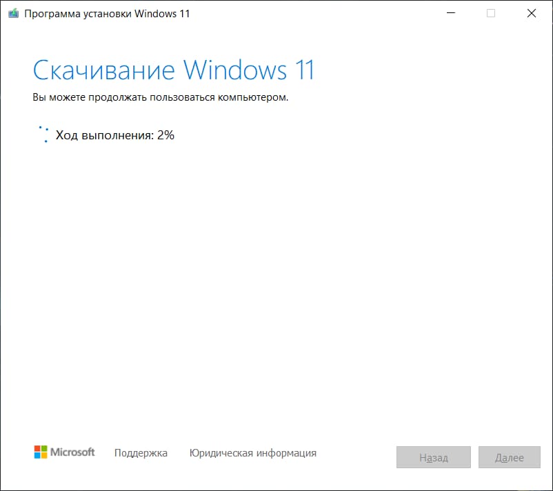 kak-sozdat-zagruzochnuyu-fleshku-windows-11