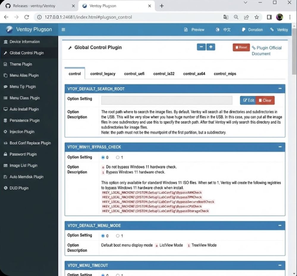 Веб-интерфейс настройки плагинов Ventoy