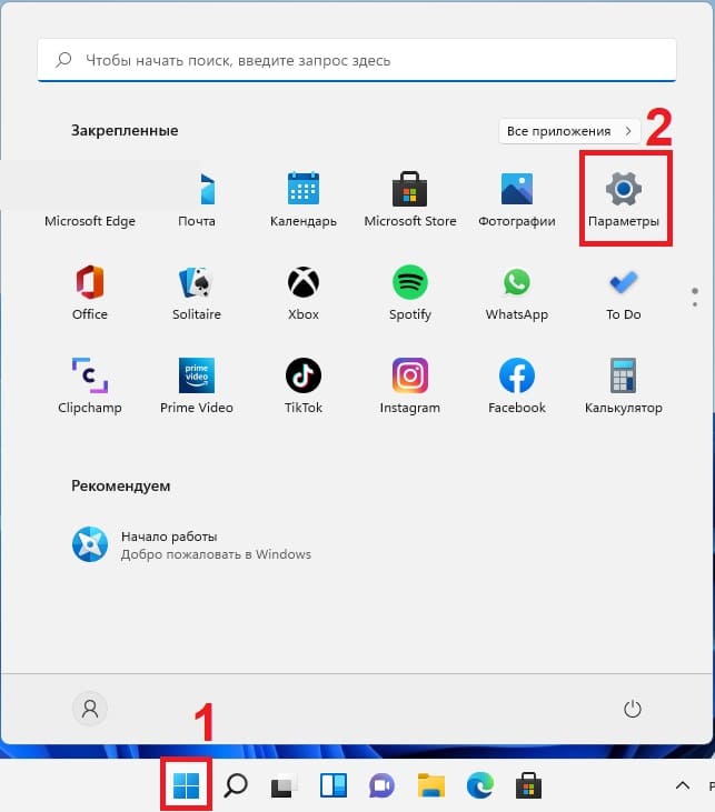 kak-uznat-versiyu-obnovleniya-windows-10-i-windows-11