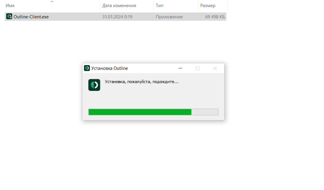 Активация Microsoft 365 с использованием VPN
