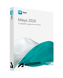 Autodesk Maya 2026 для Windows