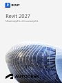 Autodesk Revit 2027 для Windows / 12 месяцев / работает в России