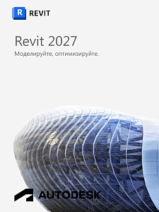 Autodesk Revit 2027 для Windows / 12 месяцев / работает в России