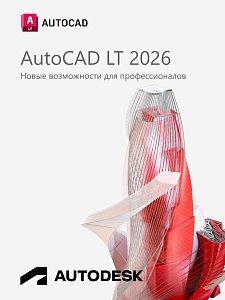 Autodesk AutoCAD LT 2026 для Windows
