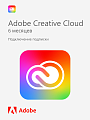 Adobe Creative Cloud (все приложения) — 6 месяцев / подключение подписки