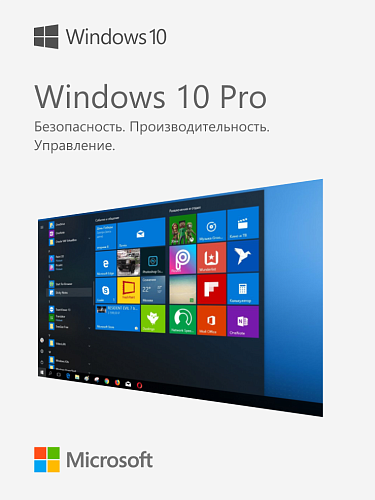 Microsoft Windows 10 Pro