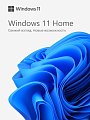 Microsoft Windows 11 Домашняя (Home)