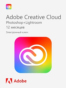Adobe Creative Cloud (Photoshop + Lightroom) — 12 месяцев / ключ для зарубежных аккаунтов