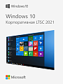 Microsoft Windows 10 Корпоративная LTSC 2021