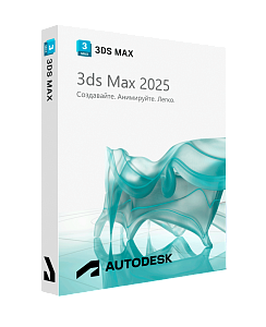 Autodesk 3ds Max 2025 для Windows