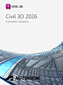 Autodesk Civil 3D 2026 для Windows / 12 месяцев / работает в России