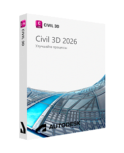 Autodesk Civil 3D 2026 для Windows
