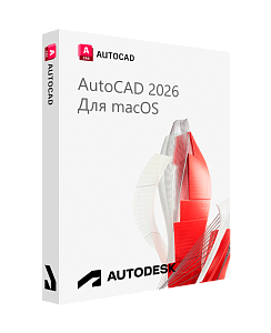 Autodesk AutoCAD 2026 для macOS
