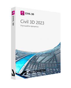 Autodesk Civil 3D 2023 для Windows