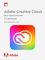 Adobe Creative Cloud (все приложения) — 12 месяцев / ключ для зарубежных аккаунтов