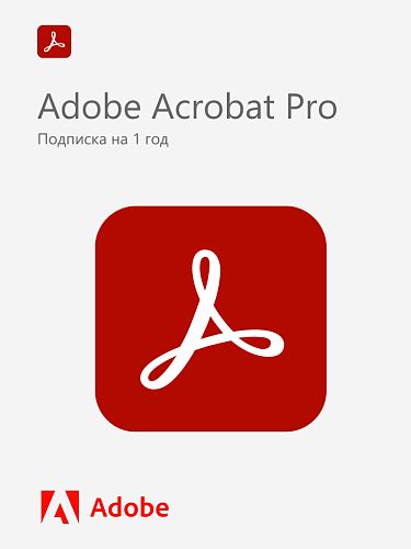 Adobe Acrobat Standard — 1 месяц / для зарубежных аккаунтов