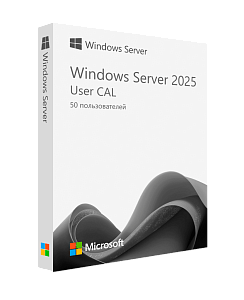 Windows Server 2025 RDS User CAL (50 пользователей)
