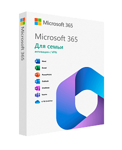 Microsoft Office 365 Для семьи (VPN)