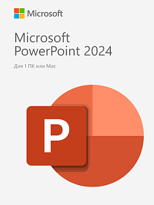 Microsoft PowerPoint 2024 — для Windows и MacOS (с привязкой)