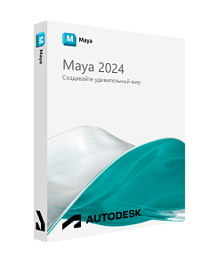 Autodesk Maya 2024 для Windows / 12 месяцев / работает в России