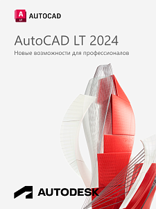 Autodesk AutoCAD LT 2024 для Windows