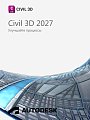 Autodesk Civil 3D 2027 для Windows / 12 месяцев / работает в России
