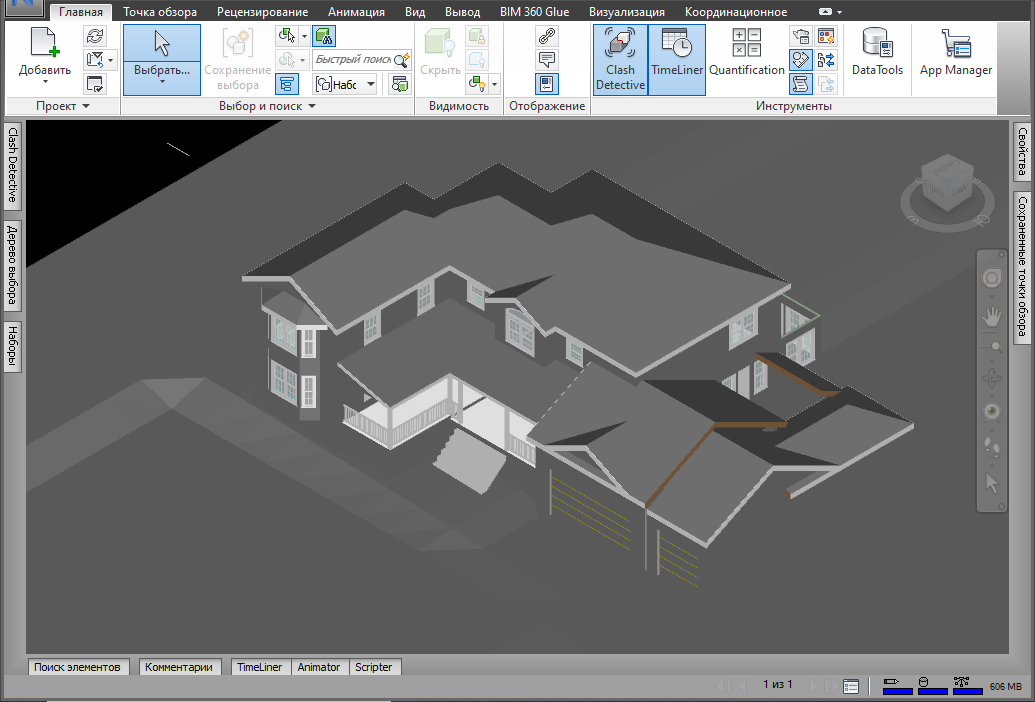 Главное окно Navisworks с русской лентой: на вкладке «Главная» в панели «Инструменты» кнопки Clash Detective, TimeLiner и Quantification, в сцене модель дома.