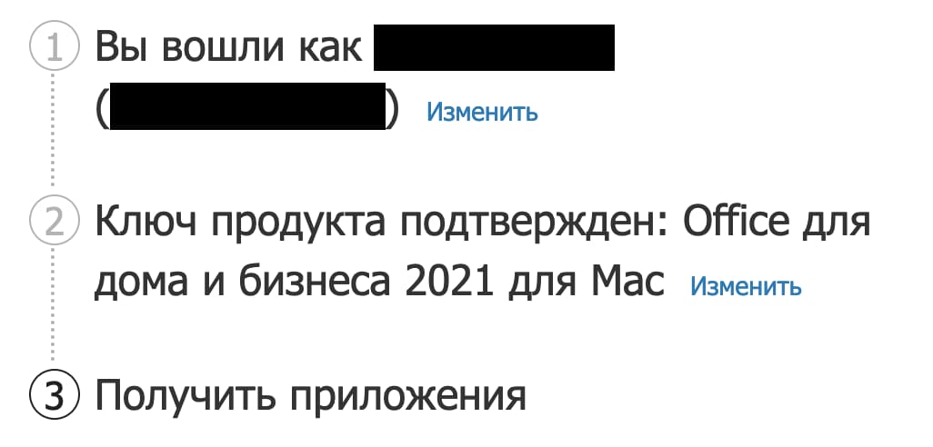 microsoft-office-2021-dlya-mac-aktivatsiya-i-ustanovka
