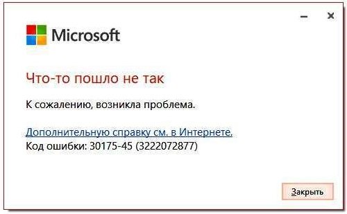 oshibka-ustanovki-microsoft-office-30175-45