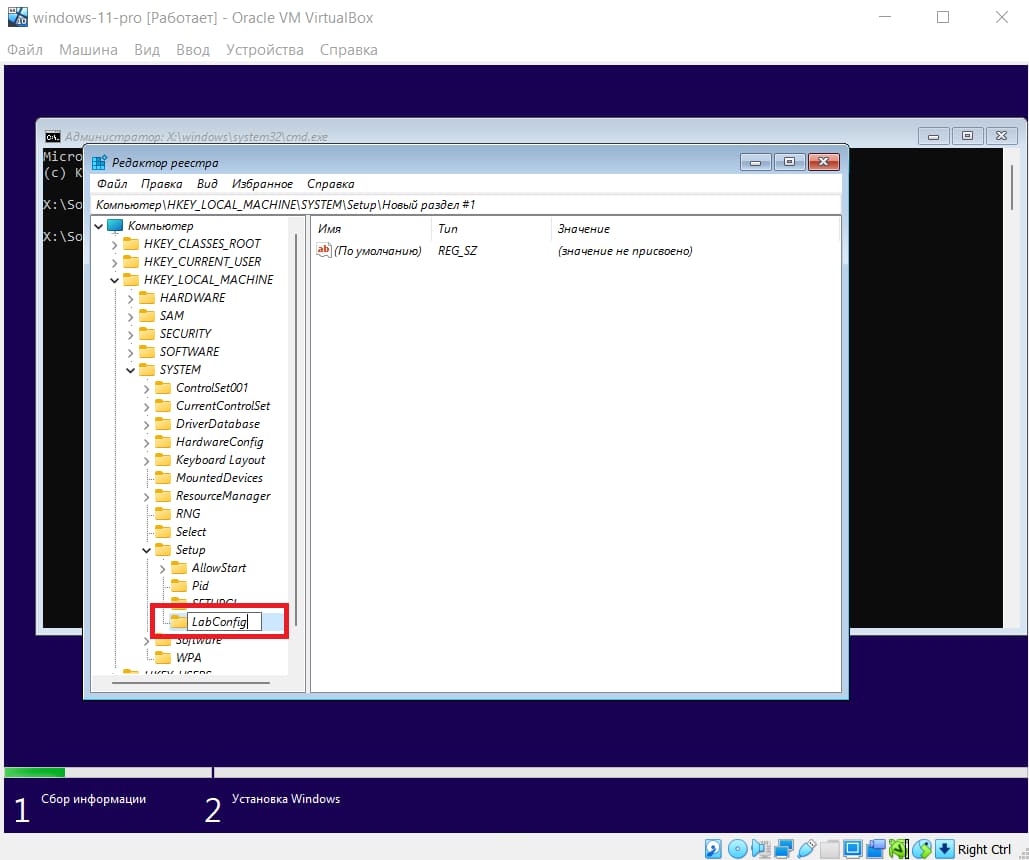 Установка Windows 11 на VirtualBox — От А до Я | Интернет-магазин ключей  активации digi-keys.ru