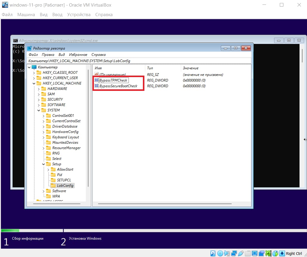 Установка Windows 11 на VirtualBox — От А до Я | Интернет-магазин ключей  активации digi-keys.ru