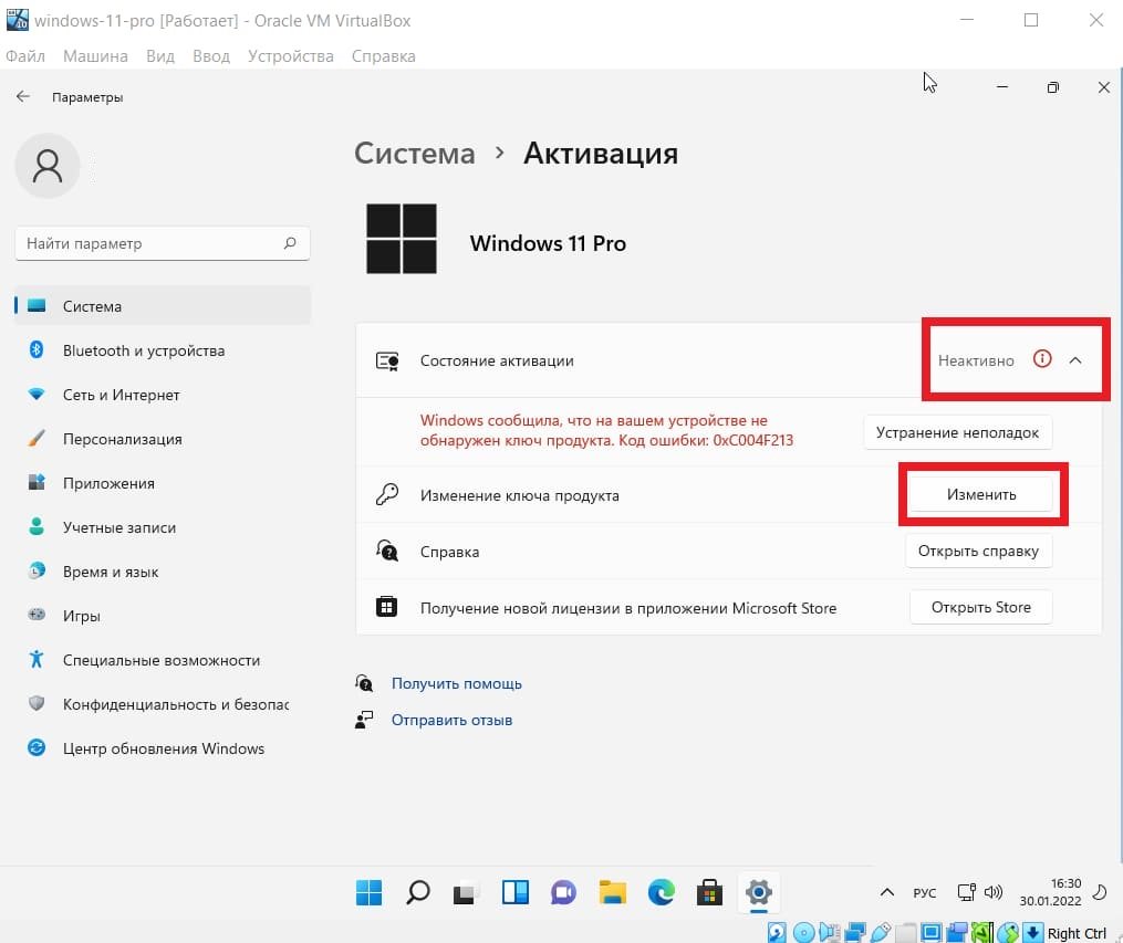 ustanovka-windows-11-na-virtualbox-ot-a-do-ya