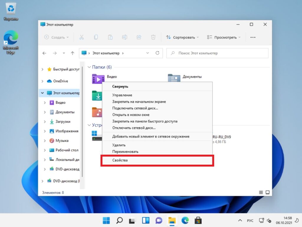 kak-aktivirovat-windows-11