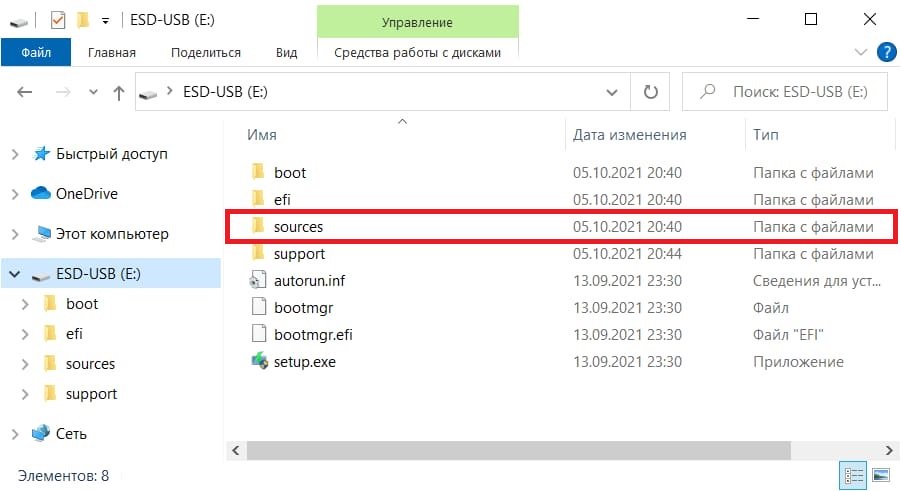 pri-ustanovke-windows-11-net-vybora-versii-i-ustanavlivaetsya-domashnyaya-versiya-kak-eto-ispravit