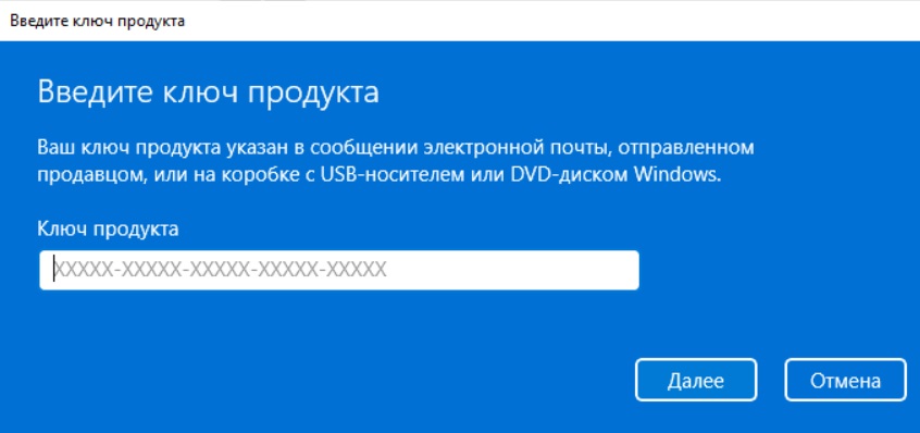 ustanovka-windows-11-na-hyper-v-na-virtualnuyu-mashinu