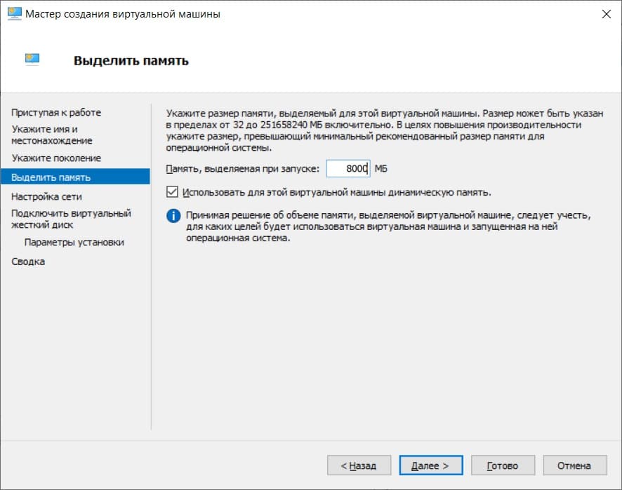 ustanovka-windows-11-na-hyper-v-na-virtualnuyu-mashinu