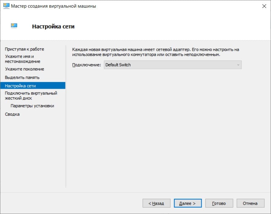 ustanovka-windows-11-na-hyper-v-na-virtualnuyu-mashinu