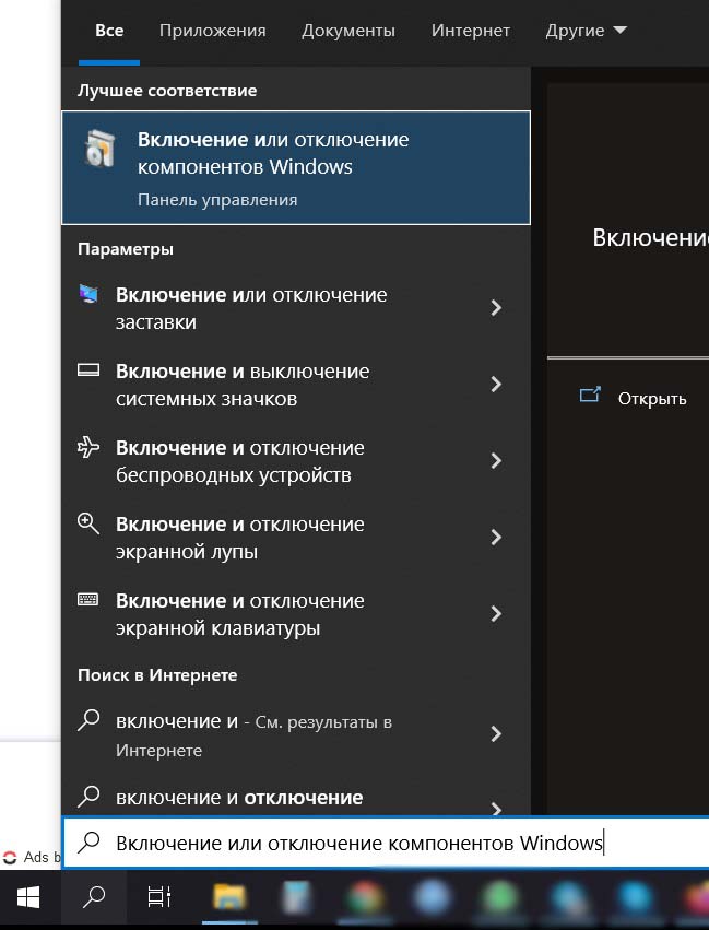 ustanovka-windows-11-na-hyper-v-na-virtualnuyu-mashinu