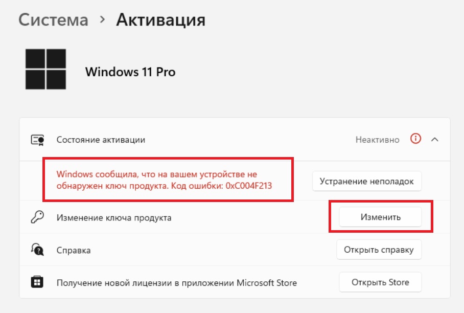 ustanovka-windows-11-na-hyper-v-na-virtualnuyu-mashinu