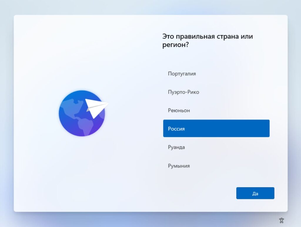 poshagovaya-instruktsiya-po-ustanovke-windows-11